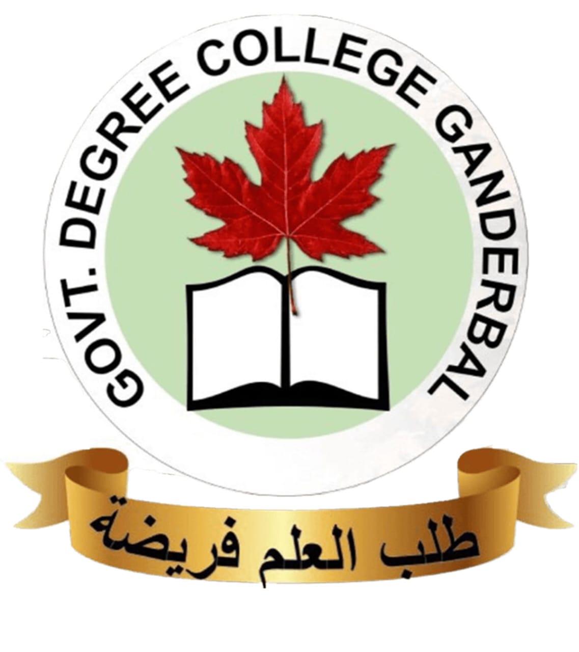 GDC Ganderbal